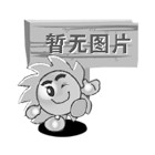 一场不平凡的运动会