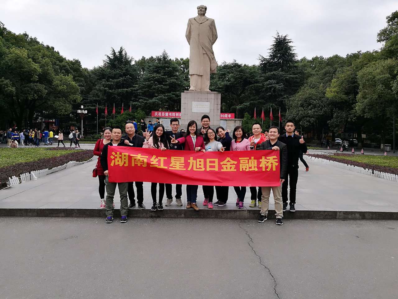 开心的大家庭